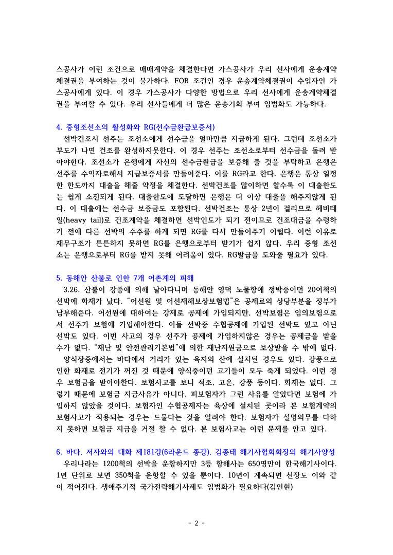 f2b8865e467343de2e41a6b15a5dcbe2_1745765730_9161.png